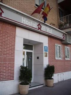 Hostal El Val อัลกาลาเดเอนาเรส ภายนอก รูปภาพ